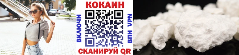 Наркошоп купить Cocaine  Псилоцибиновые грибы  АМФ  Гашиш  Бутират  Бошки Шишки  Меф мяу мяу  Бирск