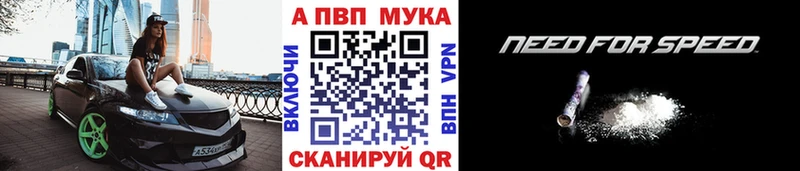 A PVP мука  Купить  Бирск 