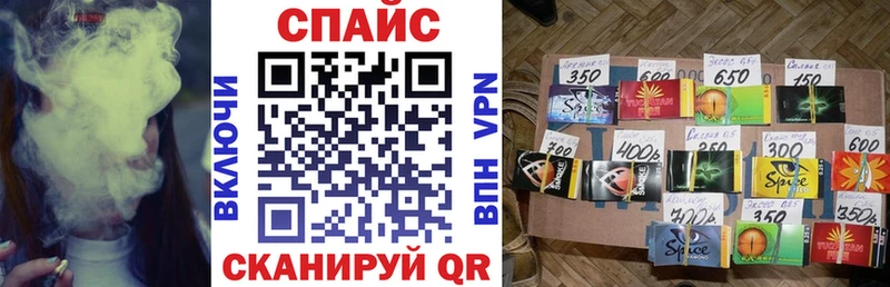 Бутират Butirat Купить закладки Бирск
