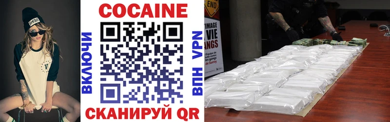 COCAIN Columbia  Купить где  Бирск 
