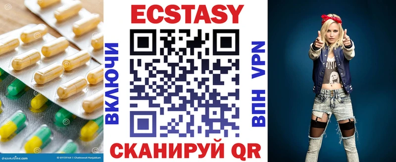 Купить где  Бирск  ЭКСТАЗИ Cube 