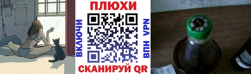 Гашиш Ice-O-Lator  Купить закладки  Бирск 