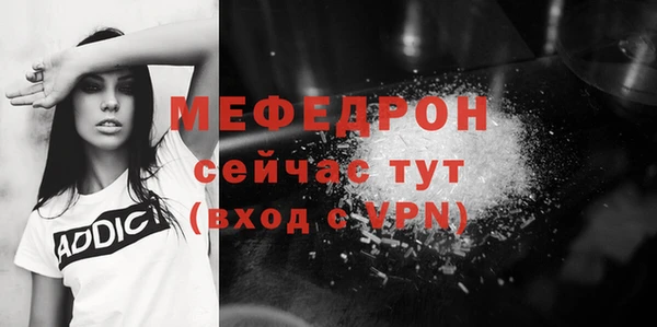МДПВ Армянск