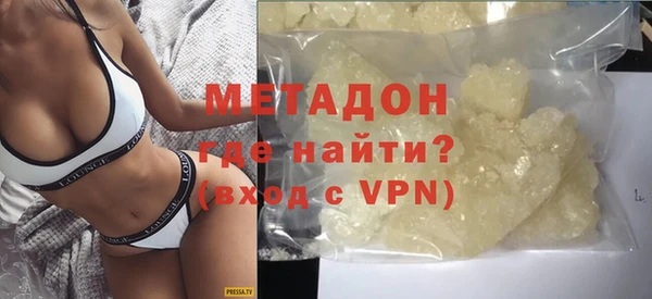 гидра Аркадак