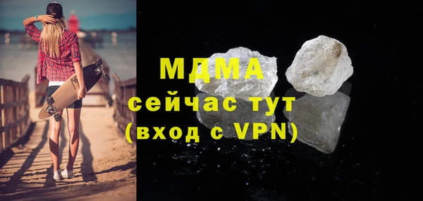 гидра Аркадак
