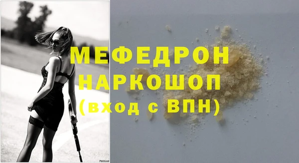 МДПВ Армянск