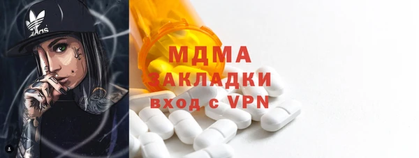 МДПВ Армянск