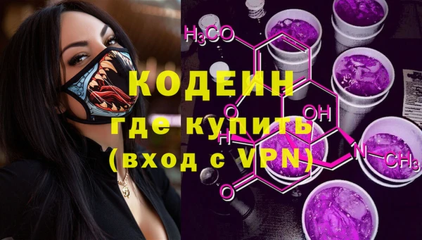 гидра Аркадак