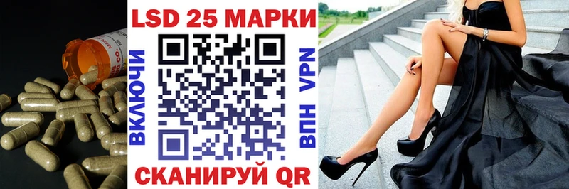 Купить где  Бирск  ЛСД экстази кислота 