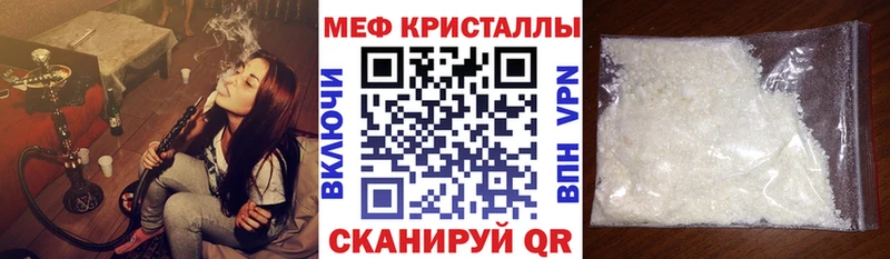 МЯУ-МЯУ мука  Купить  Бирск 