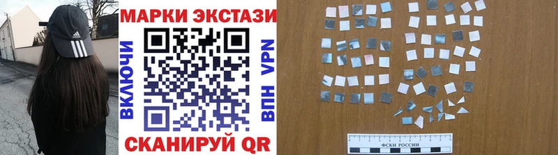 Купить  Бирск  Марки N-bome 1,5мг 